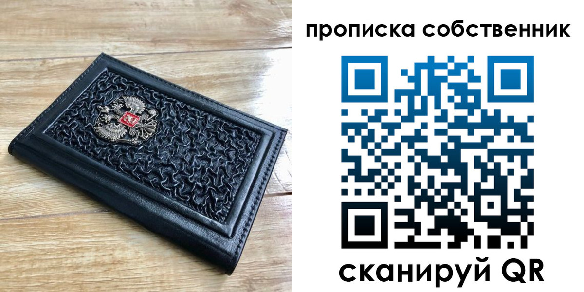регистрация для школы в Башкортостане
